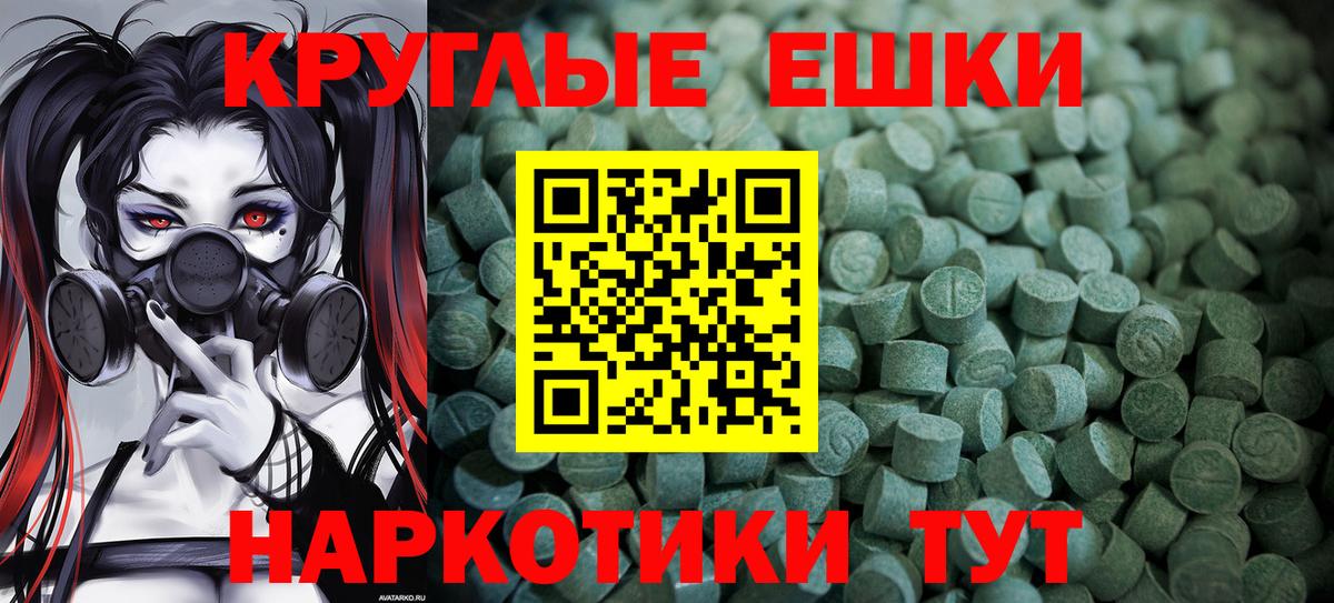 ЭКСТАЗИ бентли Баксан