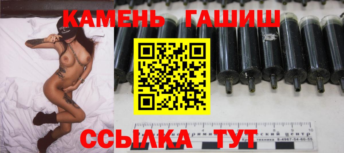 Баксан  Гашиш Ice-O-Lator  ГАШИШ  Вход с VPN  ГАШИШ hashish 
