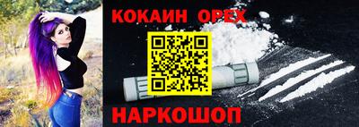 мефедрон Майкоп