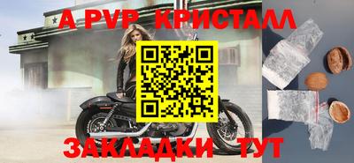 герыч Магадан