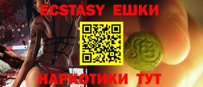 мефедрон Майкоп