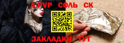 MDMA Магнитогорск
