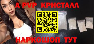 герыч Магадан