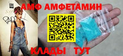 MDMA Магнитогорск