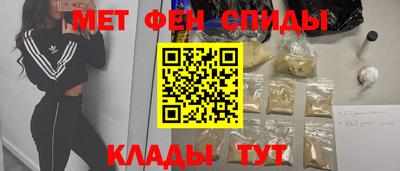 MDMA Магнитогорск