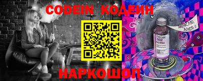 мефедрон Майкоп