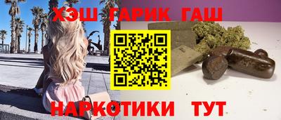 герыч Магадан