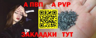 мефедрон Майкоп