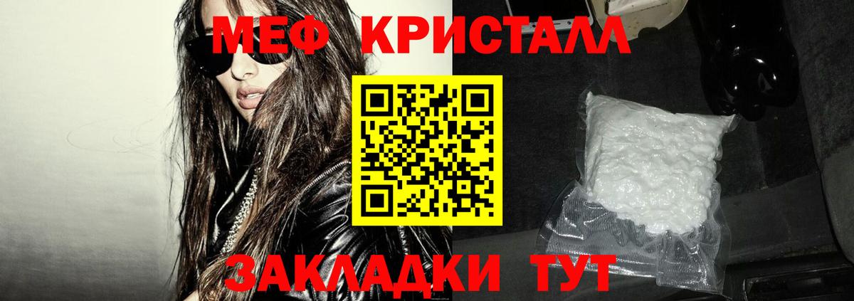 Баксан  Мефедрон кристаллы  Мефедрон    рабочий сайт  Меф мяу мяу  Вход с VPN 