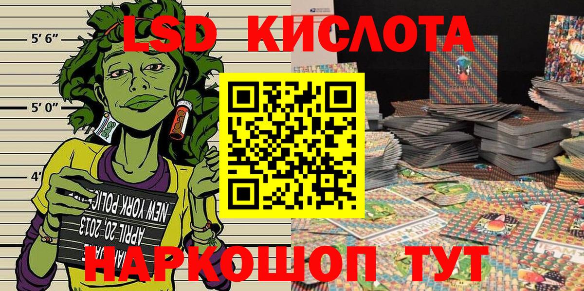 Баксан  Марки N-bome 1500мкг  Вход с VPN 