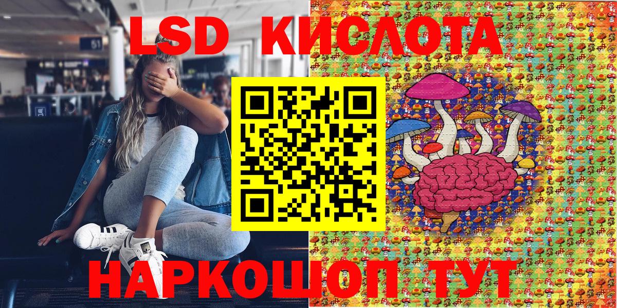 Марки N-bome 1,8мг Баксан