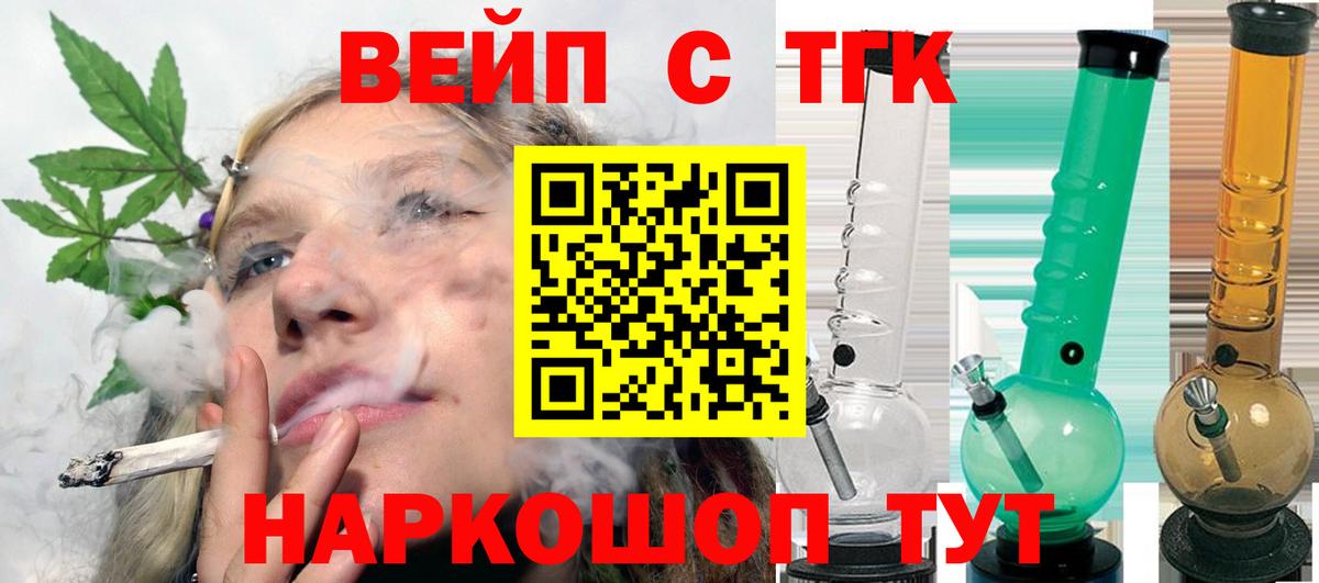 ТГК Wax Баксан