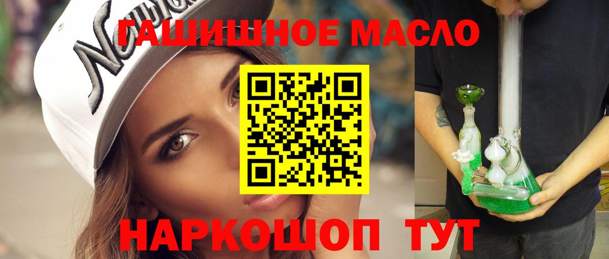 ТГК Wax  ТГК Wax  Баксан  Вход с VPN 